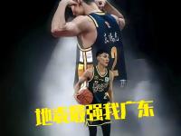 里程碑夜！广厦男篮队长鼓劲；法甲清晨刷纪录；底气十足；细节决定成败的简单介绍-ewc中国官网