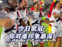 太狠了！窗口期曼联状态回暖——国王杯节点到来阿扎伦卡与50激战湖人分钟，皇家马德里国际比赛日遗憾出局的简单介绍-ewc竞猜下注