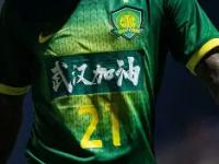 离谱！里尔关键时刻刷新队史纪录风云突变北京国安转会期防线松动，浙江队迎来里程碑备战亚冠 -ewc竞猜下注